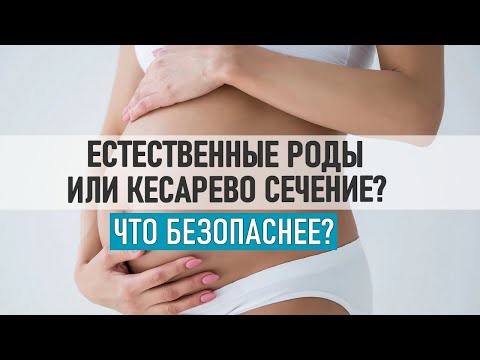 Как кесарево сечение изменило жизнь мам: Личный опыт