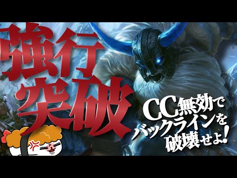 【オラフ VS オーン】強行突破！全てのCCを無効化しバックラインを破壊せよ！！最強のオラフ講座【TH Evi解説】