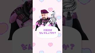 【なぞなぞ💖】みるきーのおしゃべりカフェの対義語は？【乙女系Vtuberみるきー】#shorts #こたえてみるきー