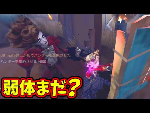 【第五人格】ハンター環境の一角オペラに勝ちチェイスかまして気持ちよすぎだけど…【IdentityⅤ】【アイデンティティ5】