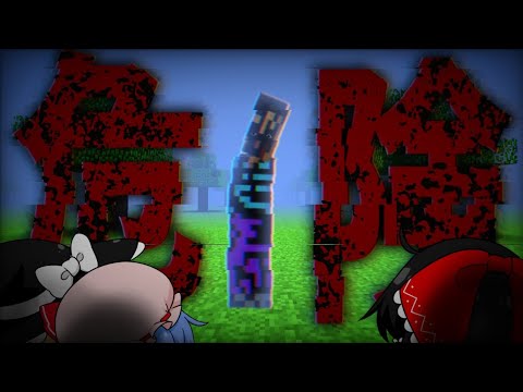 【ゆっくり実況】絶対に入れてはいけないMOD「Wonderland.jar」を入れたらヤバ過ぎた...！【Minecraft】【ホラーMOD】