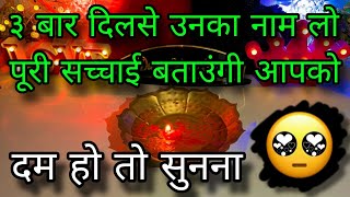 🕯TRUE EMOTIONS- UNKI CURRENT FEELINGS- HIS FEELINGS- CANDLE WAX READING- HINDI TAROT READING TODAY