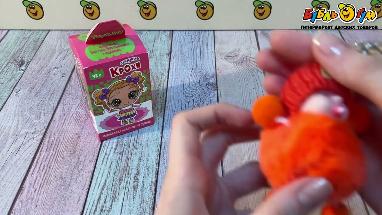 Набор SWEETBOX Сладкие крохи мармелад с карамелью и игрушкой 42г - видео Набор SWEETBOX Сладкие крохи мармелад с карамелью и игрушкой 42г - видео