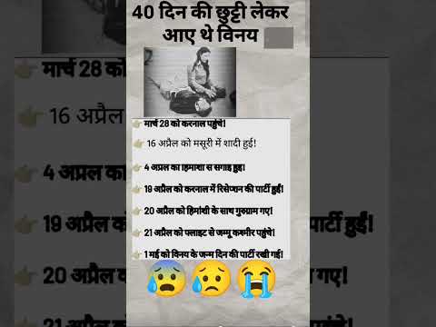 😰😰😭 NO words😶 #pahalgam #पहलगाम #shorts #pahalgamkashmir