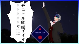 【遊戯王マスターデュエル】🔷⭐️祝三周年🦀🔷