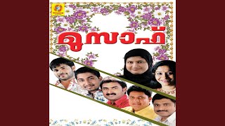 Neela Varna (Preview)