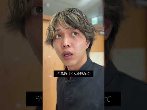 【頭を使った戦い】お笑い#コント#ドラマ#学校#のむへい