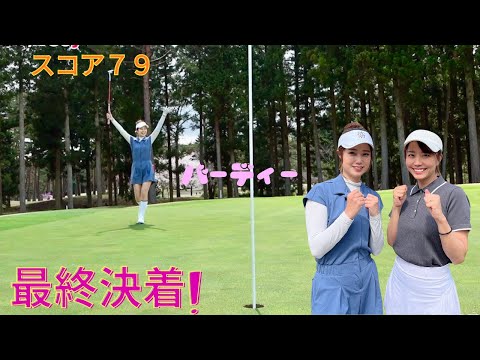 70台で回る？！最終決着！最後に勝つのは？！さきちゃんコラボ＃３