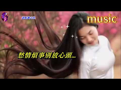 愛江山 更愛美人〈華語〉周華健KTV 伴奏 no vocal 無人聲 music 純音樂 karaoke 卡拉OK 伴唱愛江山 更愛美人〈華語〉周華健