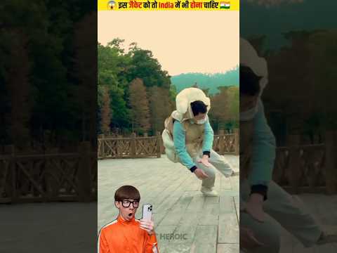 ऐसी जैकेट तो India में भी होनी चाहिए 😲🥶 #shorts  #shortsvideo