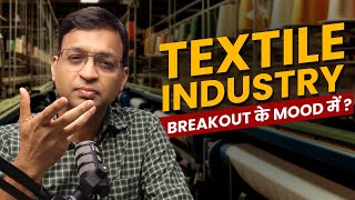 Boom कर रहा है Textile Industry! कौनसे Stocks में Trade/Invest करना चाहिए - और कैसे ?? | Vivek Bajaj