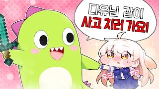 라디유 취향저격 여자 유튜버 친구 등장