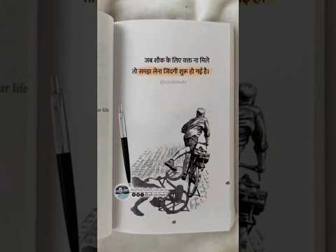 Sad life 😞 #sad #hearttouching #sadshayari #life #sadlife #shortfeed #youtubesearch #viral #reality