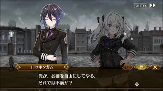 採集 EP2 #08-1「士官候補生の蜂起　前編」