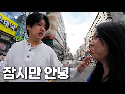 발길이 떨어지지 않는 이별의 순간