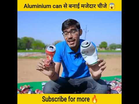#shorts Aluminium can से बनाई मजेदार चीजें 😂 @Mr.IndianHacker @CrazyXYZ #short #shortvideo #facts