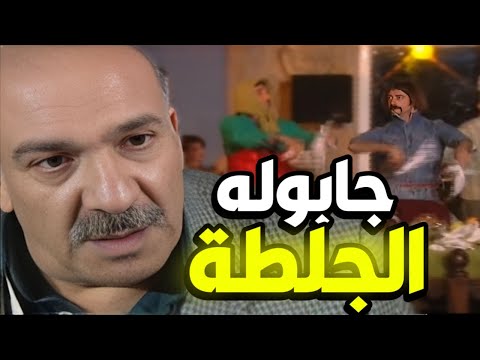 درويش و زكي جابوله الجلطة بسبب عمايلهن بالأوتيل يا حرام شو صار فيه 🤣