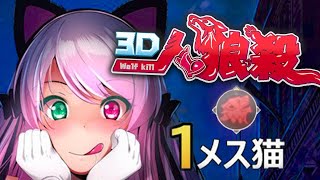 [LIVE] 【人狼殺】セブンイレブン初期つけ麺復活おめでとうございます！！3D人狼殺！（全く同じというわけではない）　3D人狼殺 2021