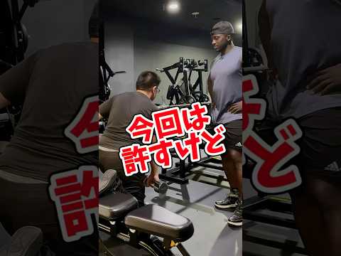 ブルガリアンお好きですか？