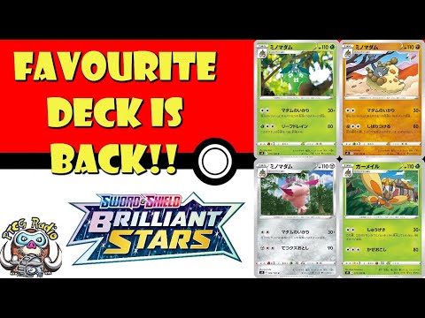 Pokemon TCG News