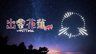 僕はYouTubeをやめました