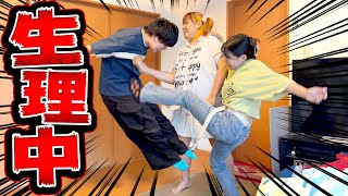 生理中でイライラしてる姉妹がイケメンに八つ当たりしてたので動画をまわしてみた