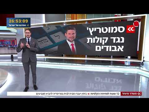 12 שעות לפתיחת הקלפיות: בי* יעברו מבית לבית בפריפריה להביא מצביעים | החדשות
