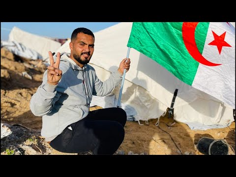 بث مباشر هام جدا من غزة للشعب الجزائري بمناسبة الاستقلال 63 للجزائر 🇩🇿 ومعلومات هامة لازم تعرفها