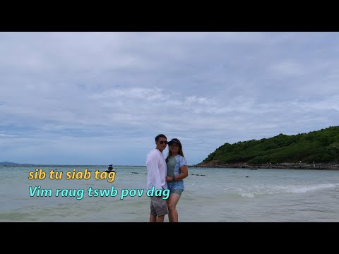 Sib tu siab tag vim raug tswb pov dag 6/25/2025