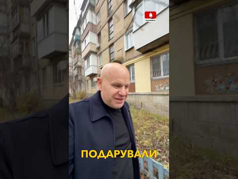 Пробачте, я знов обманув прекрасну пані.