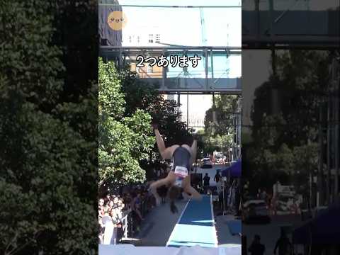 ジャンプ中にポールが折れたら？