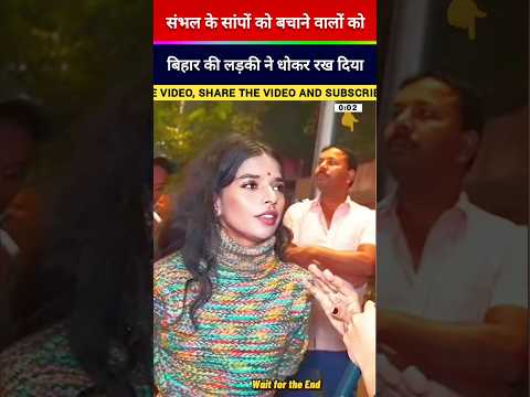 जनता की राय | Modi | Yogi #shorts #viral #news #viralshort