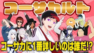 自分のクイズを友達に出してみた
