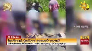නුවර නගර සභාවේ ට්‍රැක්ටරයක් පෙරලී සේවකයෙක්  මරුට - Hiru News