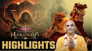 Mahavatar Narsimha Highlights || Chakravarti Das