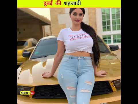 Dubai Richest Girl Sheikha Mahra। #shorts