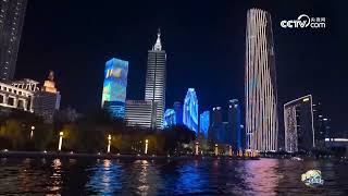 Light show illuminates Tianjin ahead of SCO Summit 2025