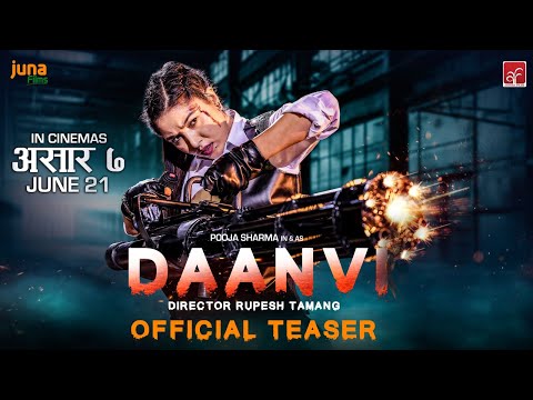 Daanvi | Nepali Movie Teaser | Pooja Sharma, Kunsang Bomjan &nbsp;| Rupesh Tamang