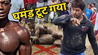 बड़े बड़ो के घमंड टूटें हैं जावेद किया चीज है challenge dekar maro// Javed Gani ki kushti,, kemri 