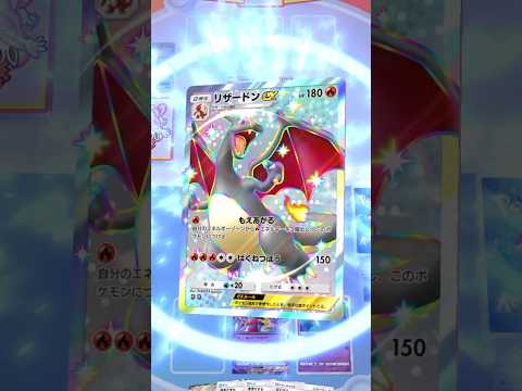 ジュペッタが強すぎる