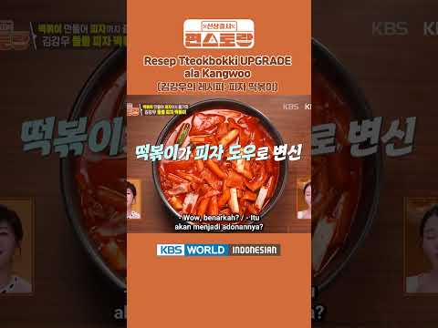 Resep Kangwoo: Pizza Tteokbokki #피자떡볶이 #피자 #떡볶이 #KimKangwoo #김강우 #신상출시편스토랑 #Funstaurant