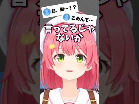 みこちが面白く解説！3D酔いの原因と臭いの関係【ホロライブ/さくらみこ】 サムネイル