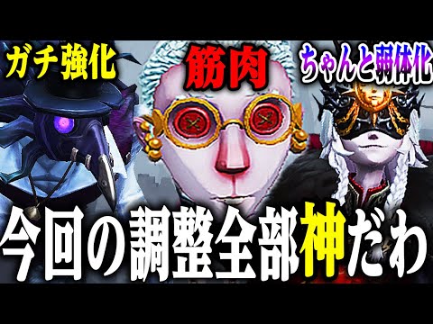 【第五人格】超強化された悪夢がファーチェ倍くらいの強さになってるｗｗｗｗ【唯】【identityV】