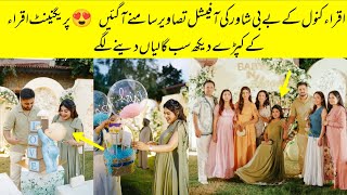 Iqra Kanwal And Areeb Perveez Baby Shower Official Beautiful Pictures 