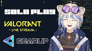 【VALORANT 特戰英豪】主要是做個每日! day32【#857】