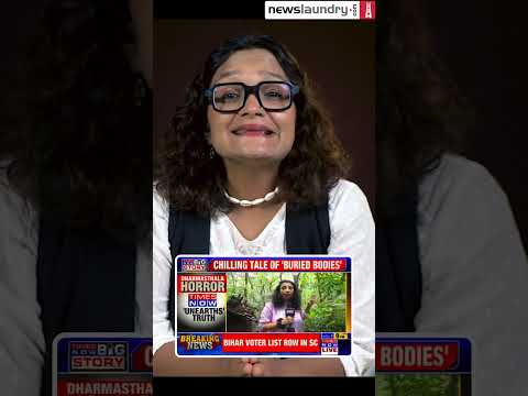 Why did 'towering news personality' Navika not cover the Dharmasthala issue on her show?