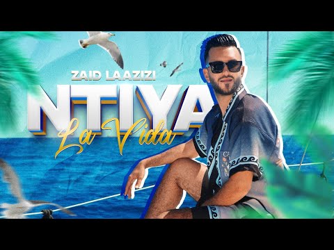 Zaid Laazizi - Ntiya la vida - (video clip 2024) | زيد العزيزي