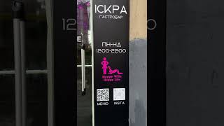 Ukraine 🇺🇦Life in Kiev. February 13, 2026. The Streets of Kiev, Ukraine. Streets Scenes.