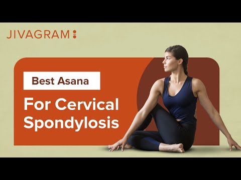 सर्वाइकल स्पोंडिलोसिस से छुटकारा दिलाएगा ये योगासन |  Yoga for cervical spondylosis #YogaPractice