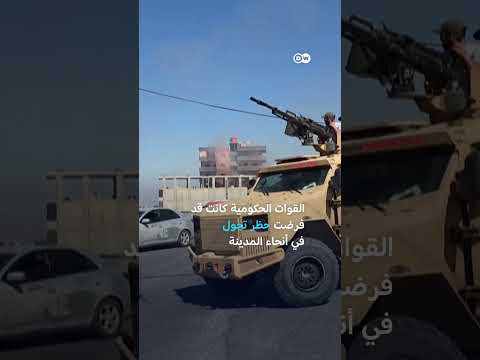 تجدد الاشتباكات في السويداء | الأخبار